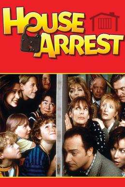 House Arrest (1996)